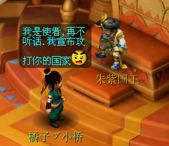 最后的娱乐