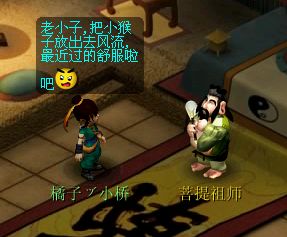 最后的娱乐