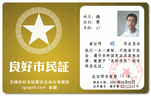 橘子ヅ极限